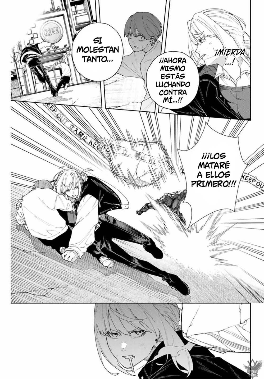 K-9: Keishichou Kouanbu Kouan Dai-9 Ka Inou Taisaku-gakari ¿Qué se debe proteger? 第29页