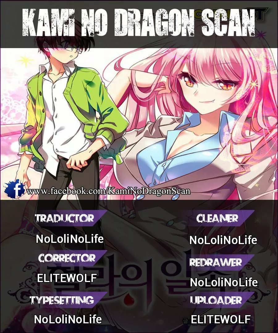 Hyulla's Clan Ch. 2.3 第1页