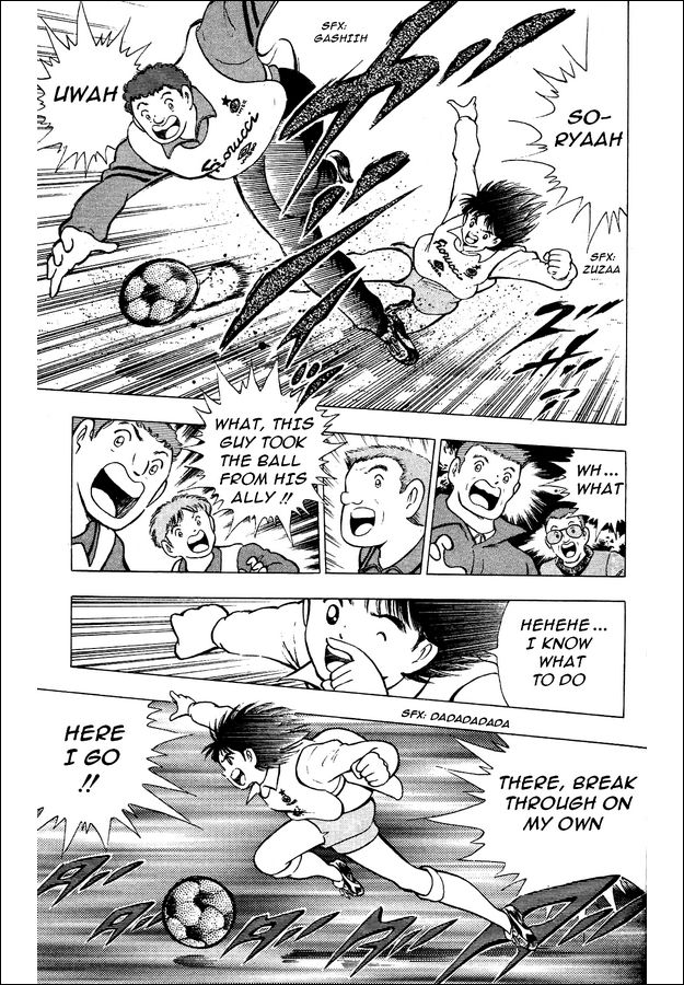 Captain Tsubasa: World Youth At The Door of Inter 第18页