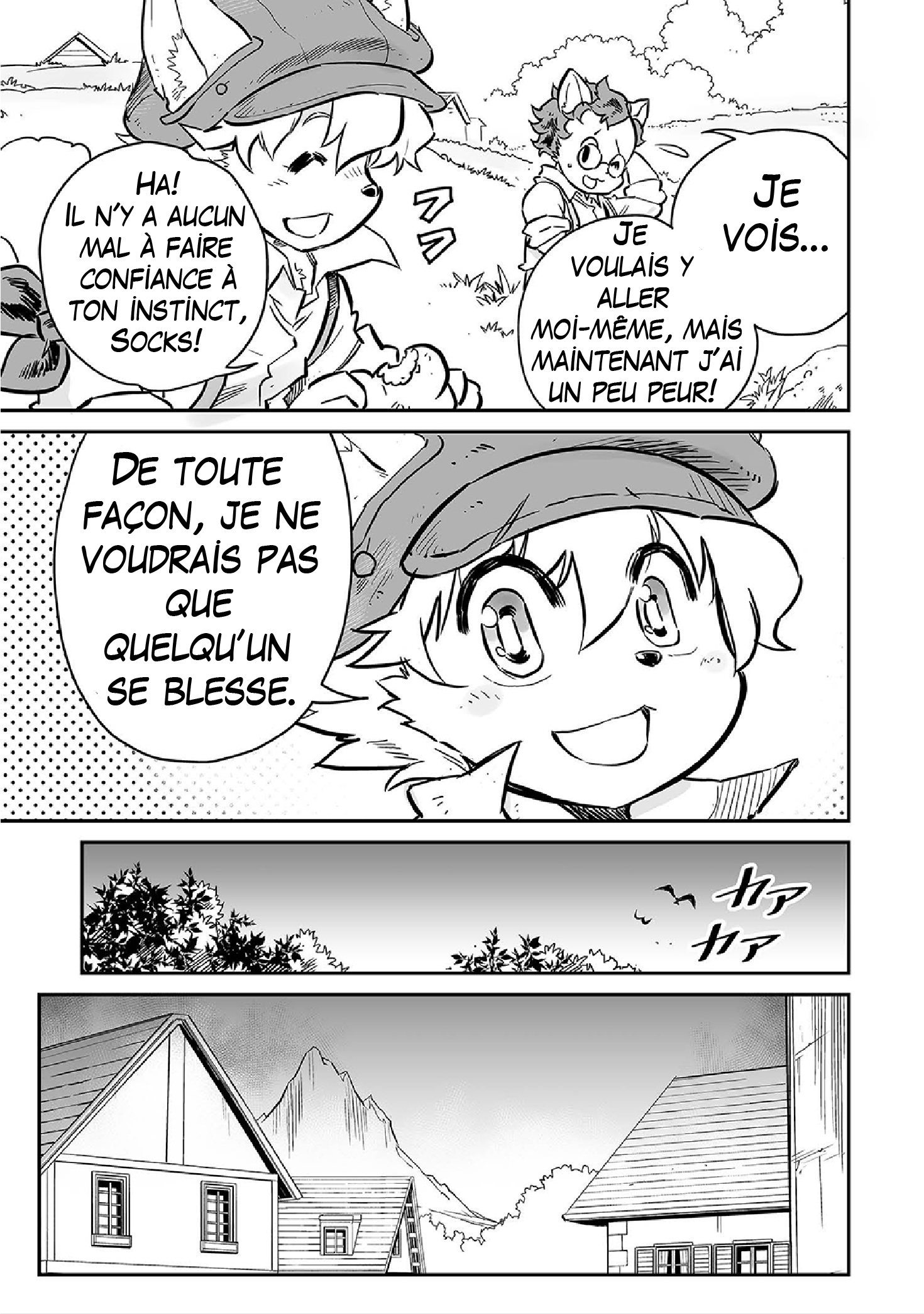 FUGA: Melodies of Steel Vol. 1 Ch. 1 第11页