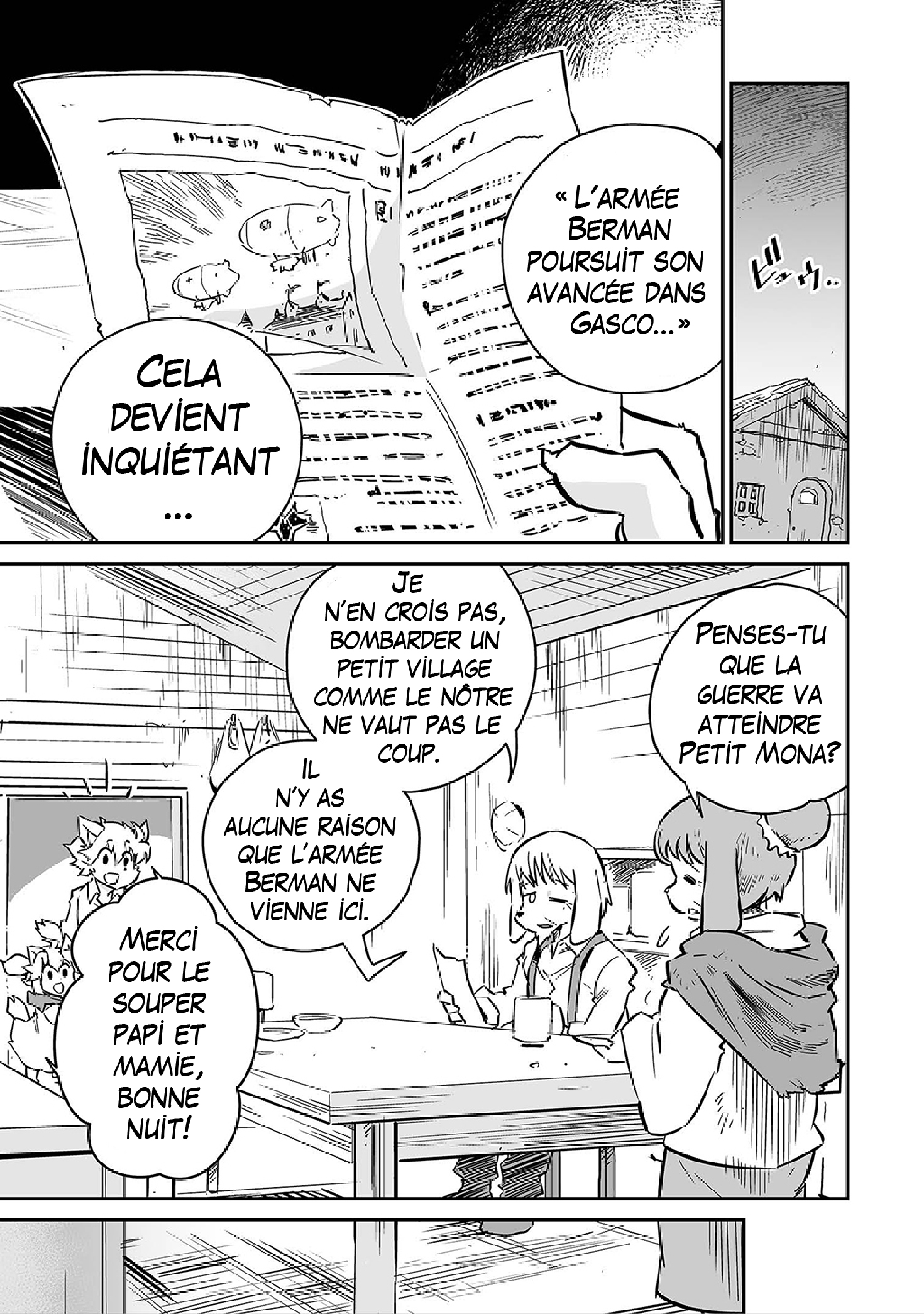 FUGA: Melodies of Steel Vol. 1 Ch. 1 第12页