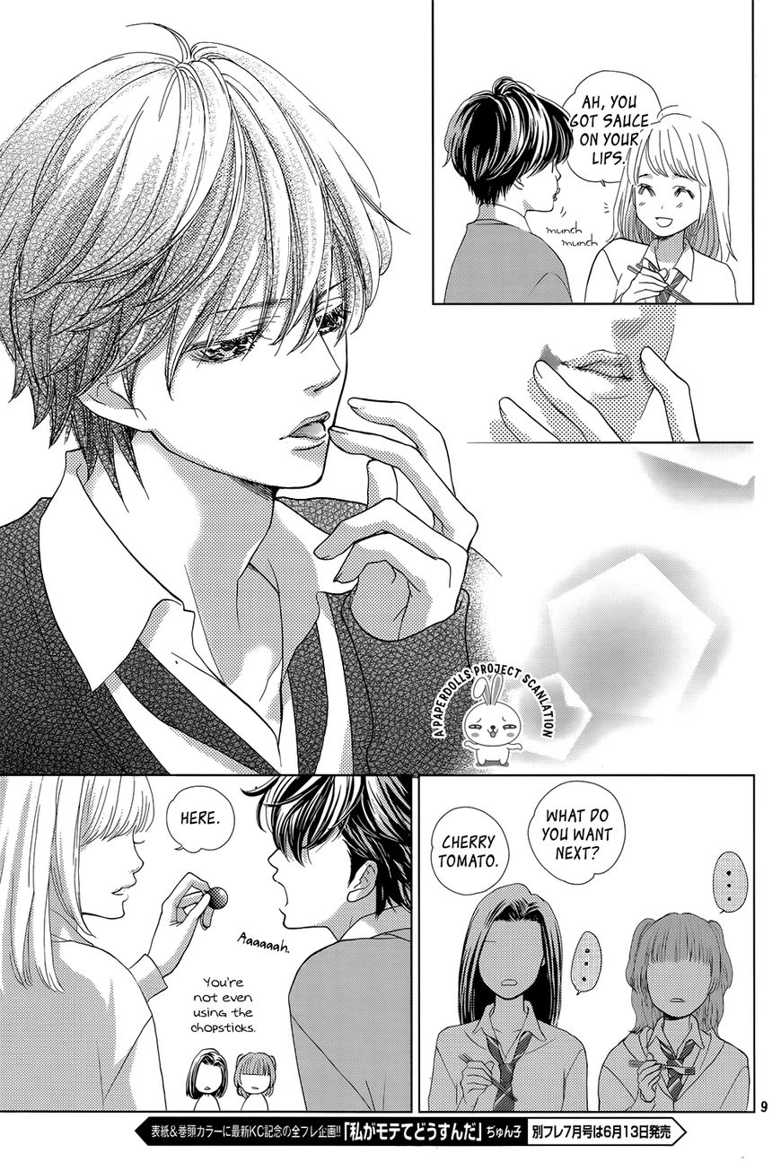 Ouji-sama ni wa Doku ga aru. Souta-kun's secret! 第11页