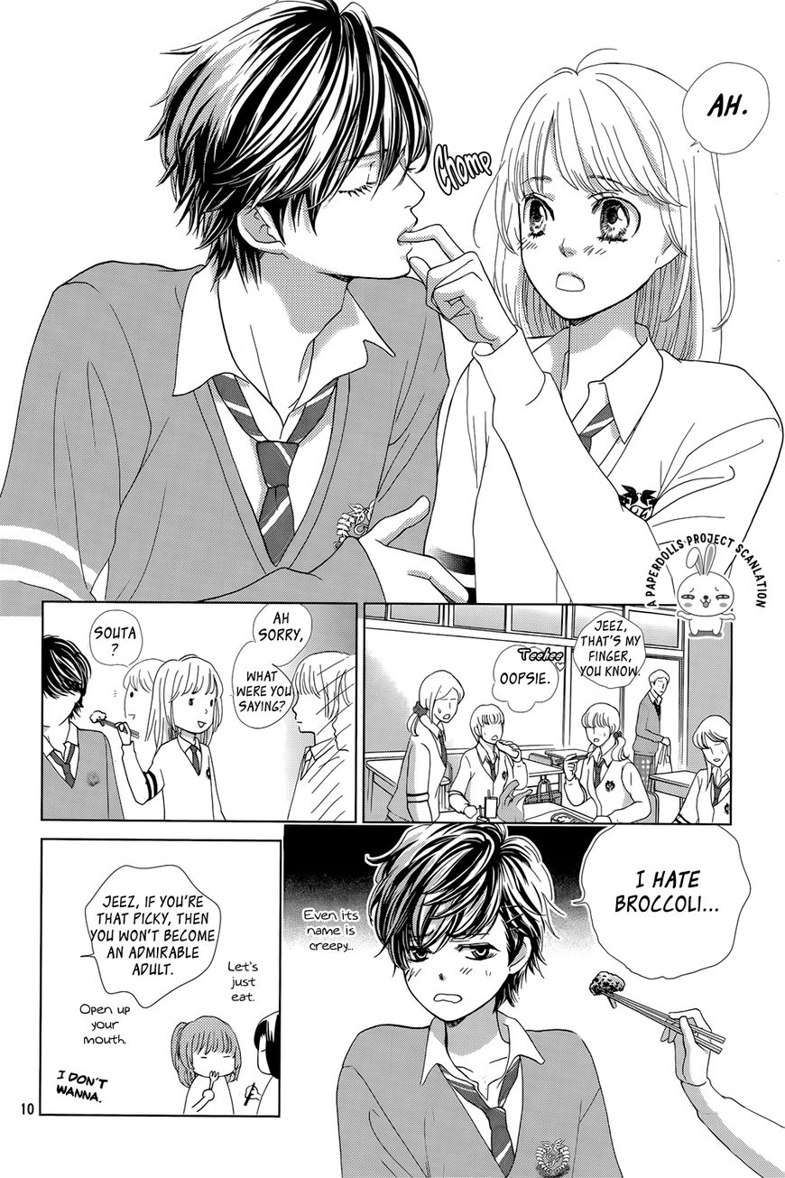 Ouji-sama ni wa Doku ga aru. Souta-kun's secret! 第12页