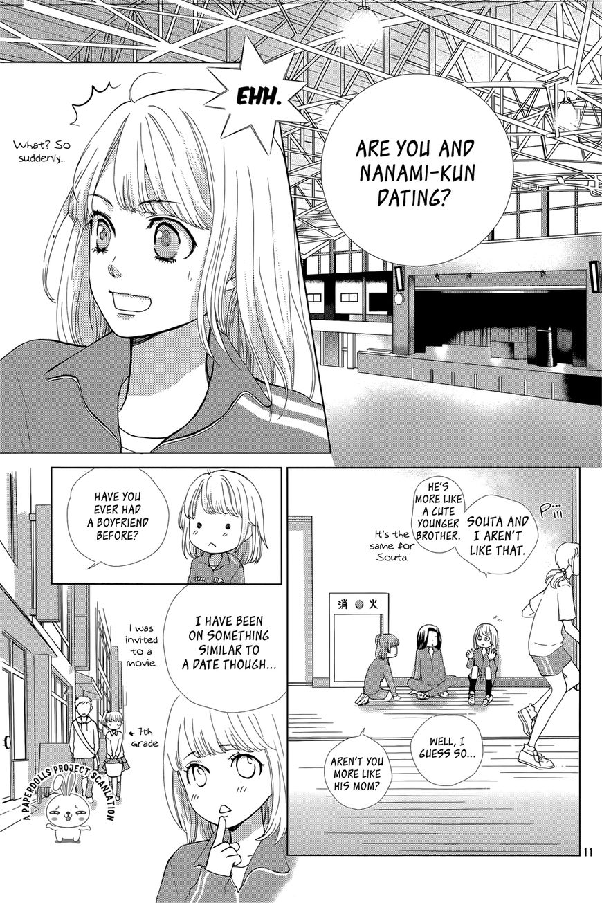 Ouji-sama ni wa Doku ga aru. Souta-kun's secret! 第13页