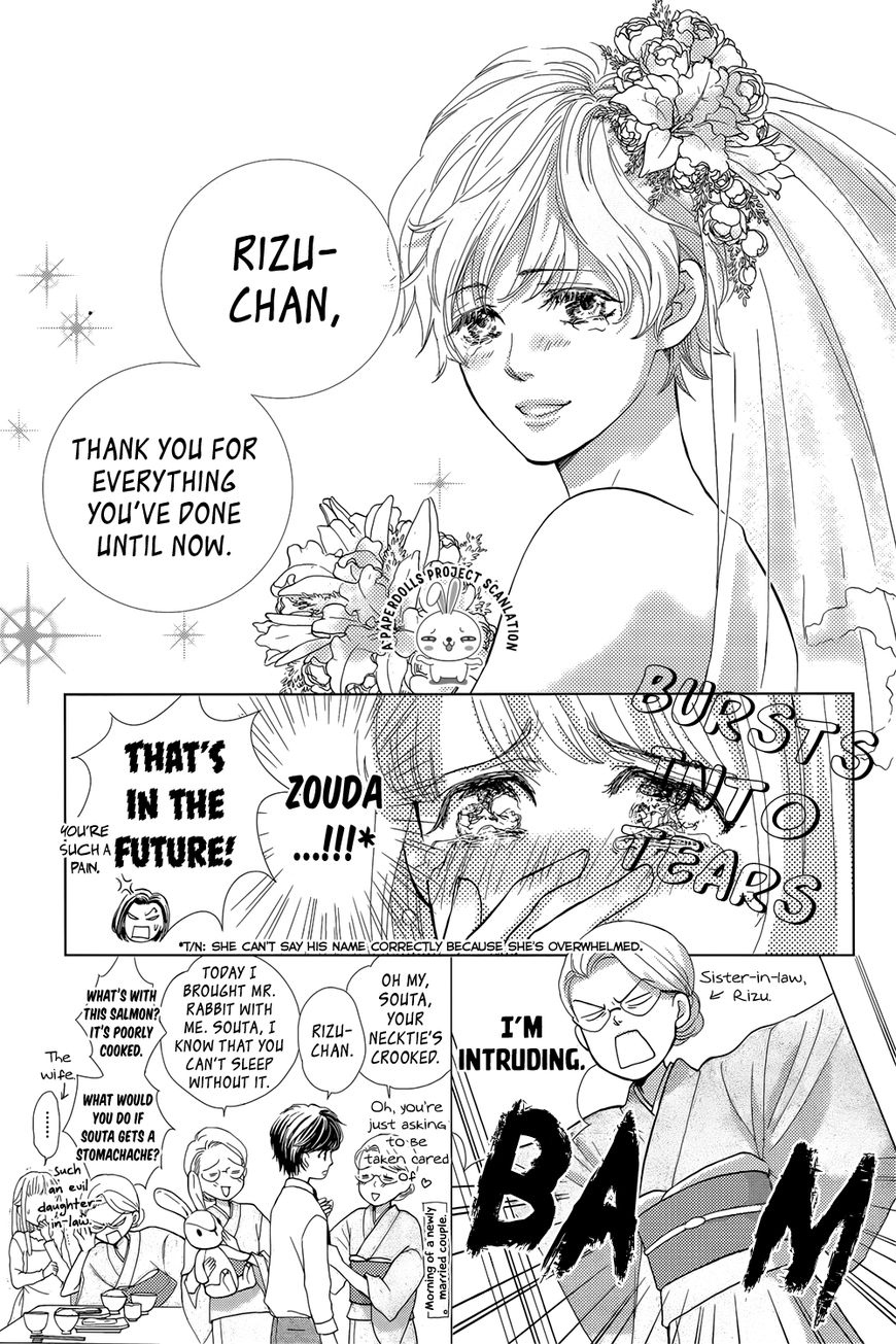 Ouji-sama ni wa Doku ga aru. Souta-kun's secret! 第15页