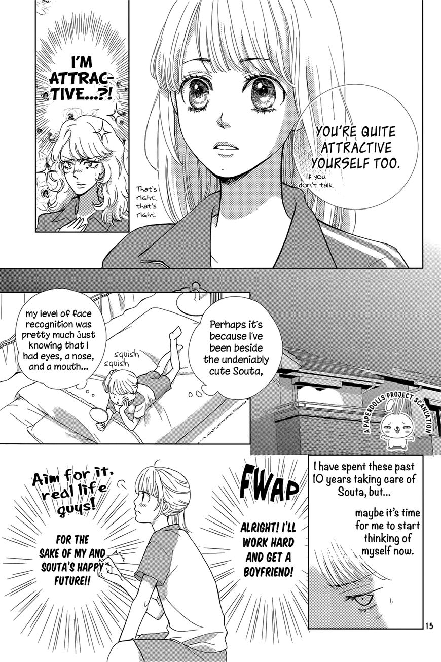 Ouji-sama ni wa Doku ga aru. Souta-kun's secret! 第17页