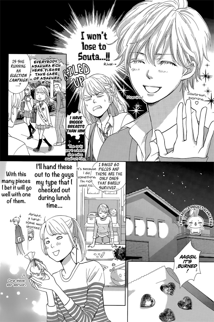 Ouji-sama ni wa Doku ga aru. Souta-kun's secret! 第20页
