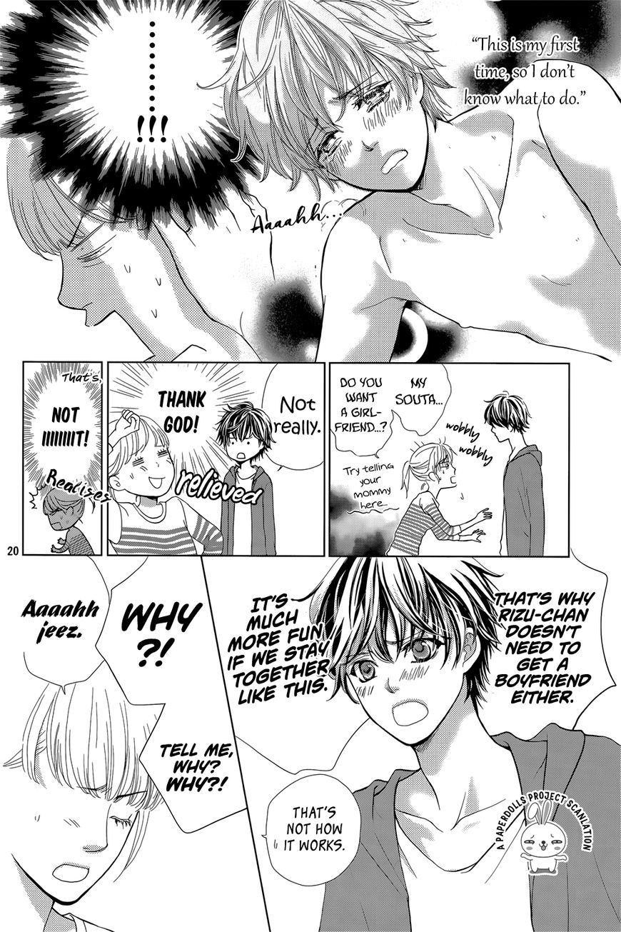 Ouji-sama ni wa Doku ga aru. Souta-kun's secret! 第22页