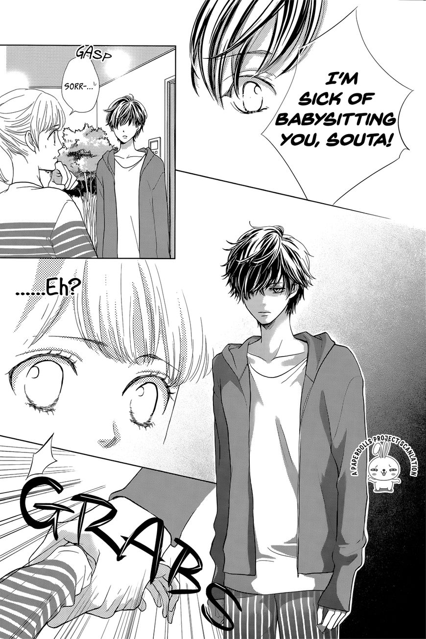 Ouji-sama ni wa Doku ga aru. Souta-kun's secret! 第23页