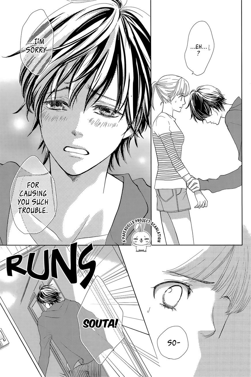 Ouji-sama ni wa Doku ga aru. Souta-kun's secret! 第25页