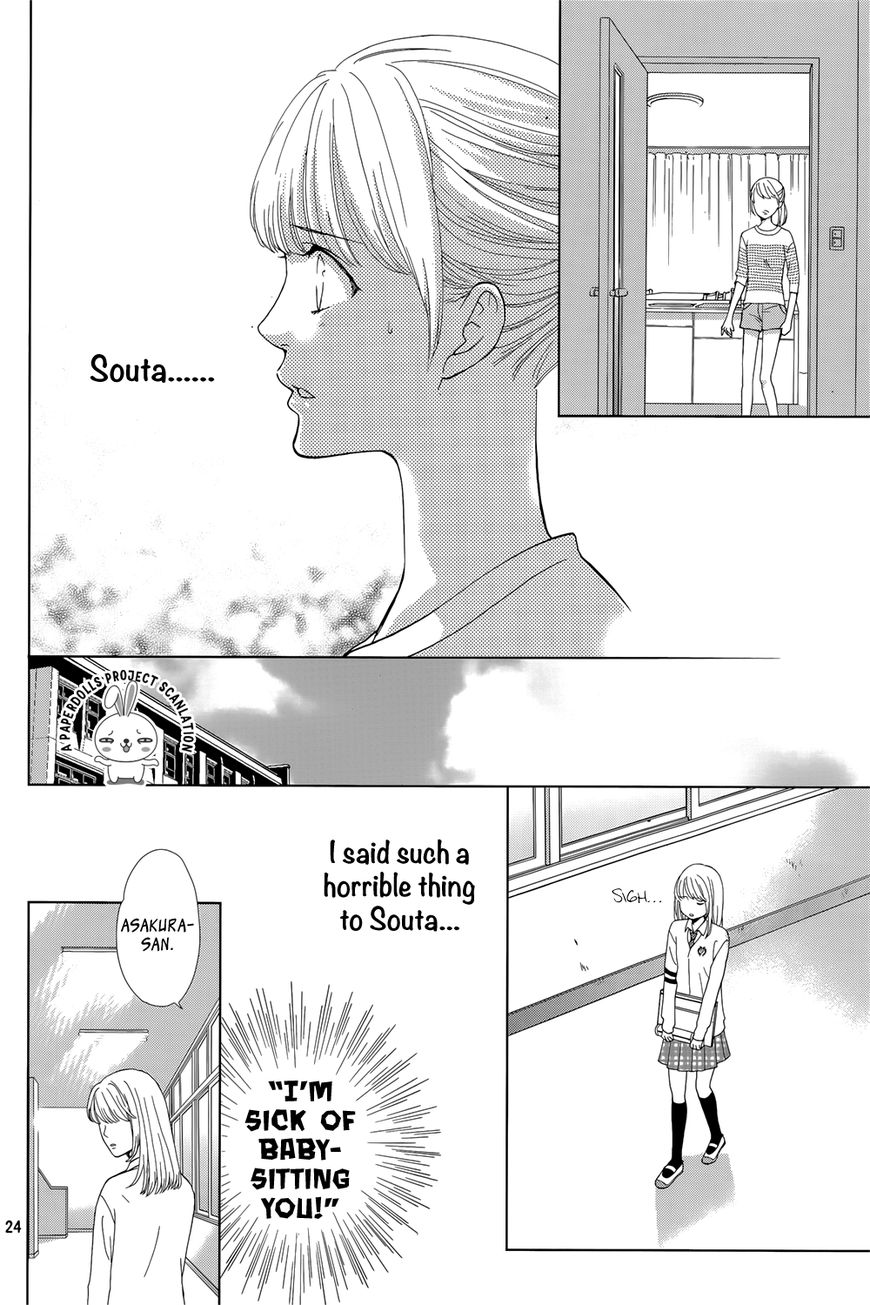 Ouji-sama ni wa Doku ga aru. Souta-kun's secret! 第26页