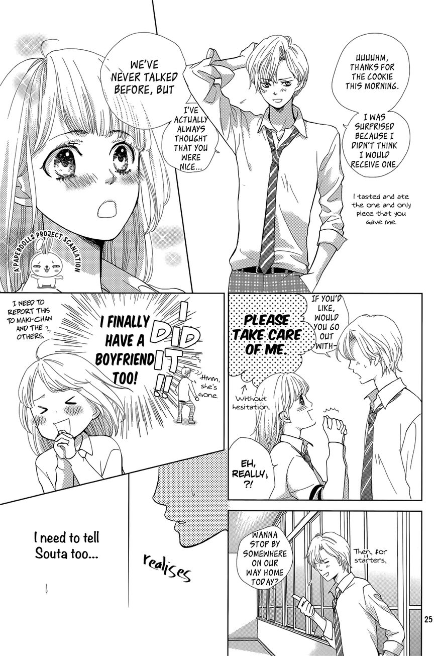 Ouji-sama ni wa Doku ga aru. Souta-kun's secret! 第27页
