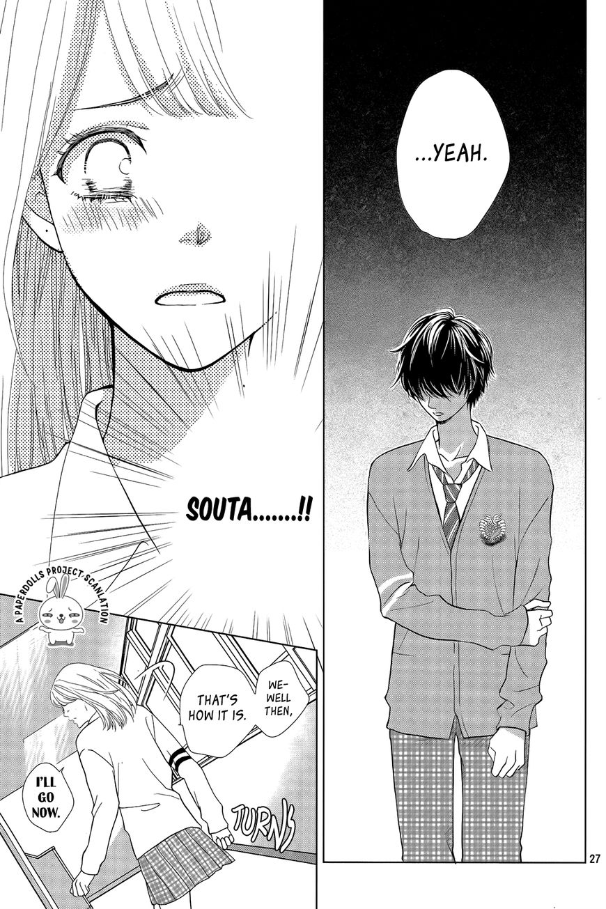 Ouji-sama ni wa Doku ga aru. Souta-kun's secret! 第29页