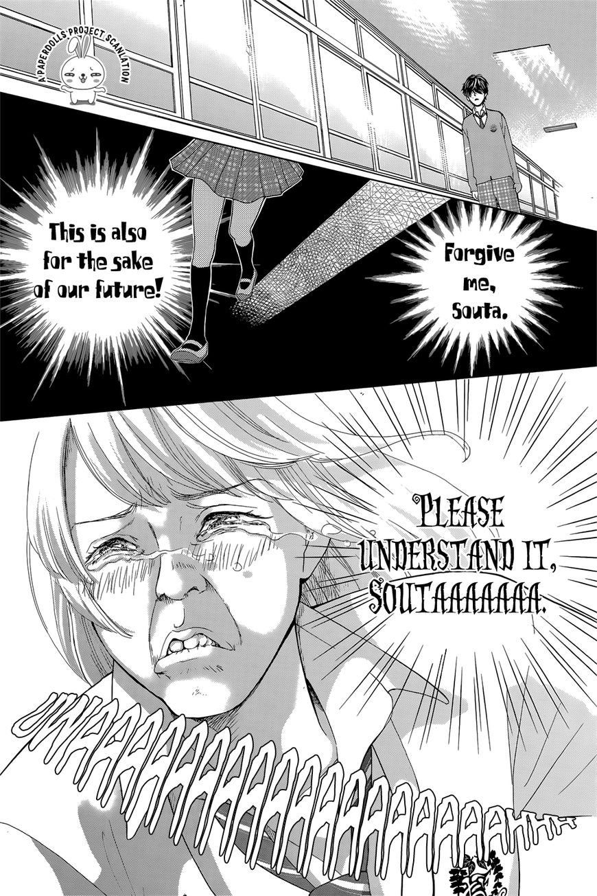 Ouji-sama ni wa Doku ga aru. Souta-kun's secret! 第30页