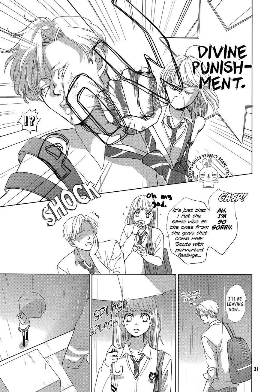 Ouji-sama ni wa Doku ga aru. Souta-kun's secret! 第33页