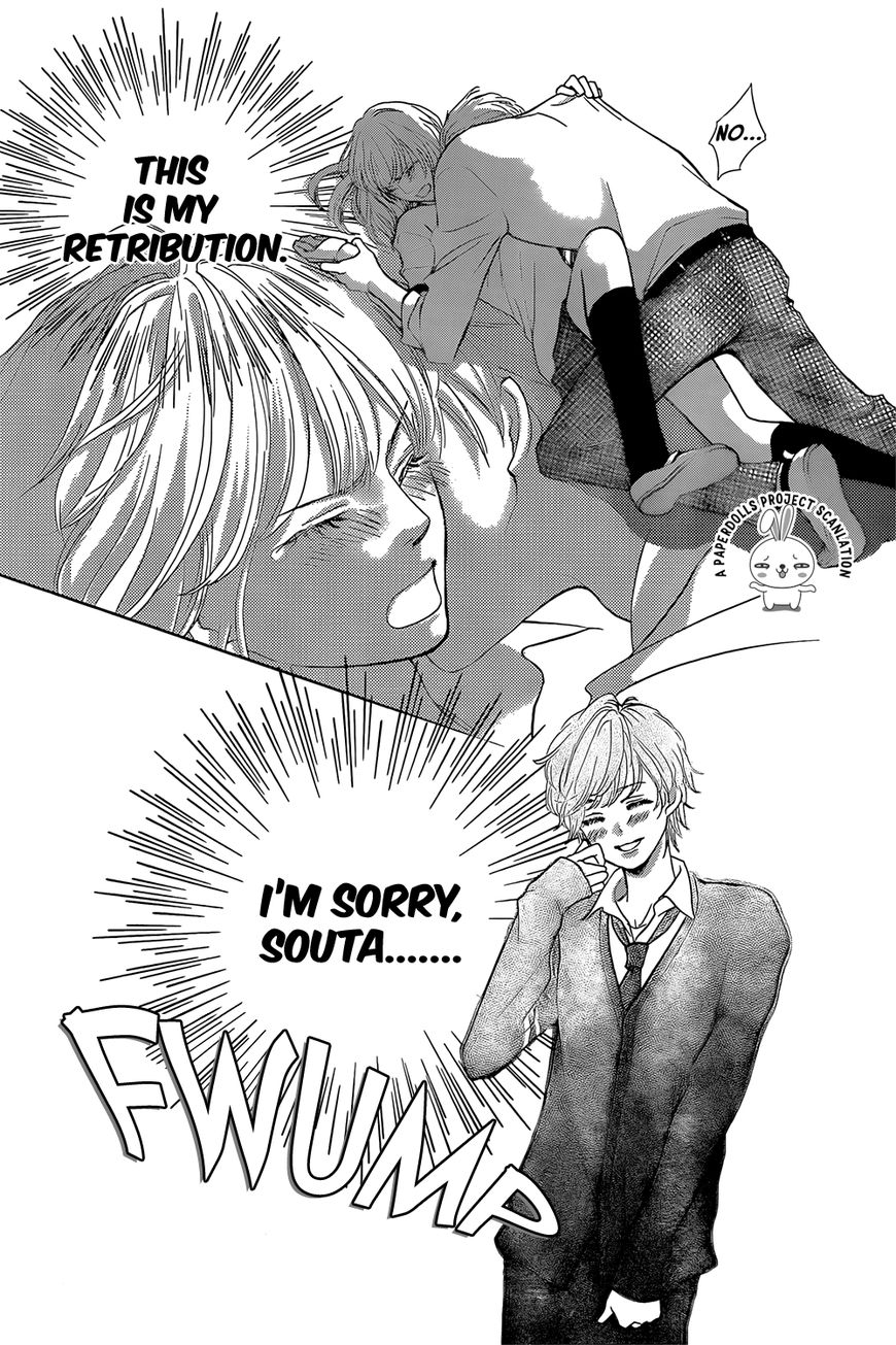 Ouji-sama ni wa Doku ga aru. Souta-kun's secret! 第39页