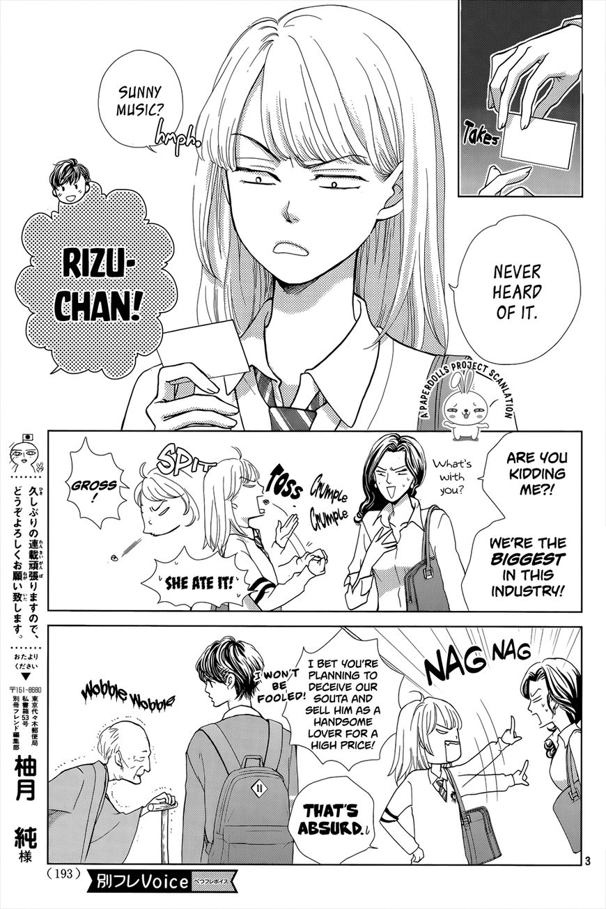 Ouji-sama ni wa Doku ga aru. 第5页