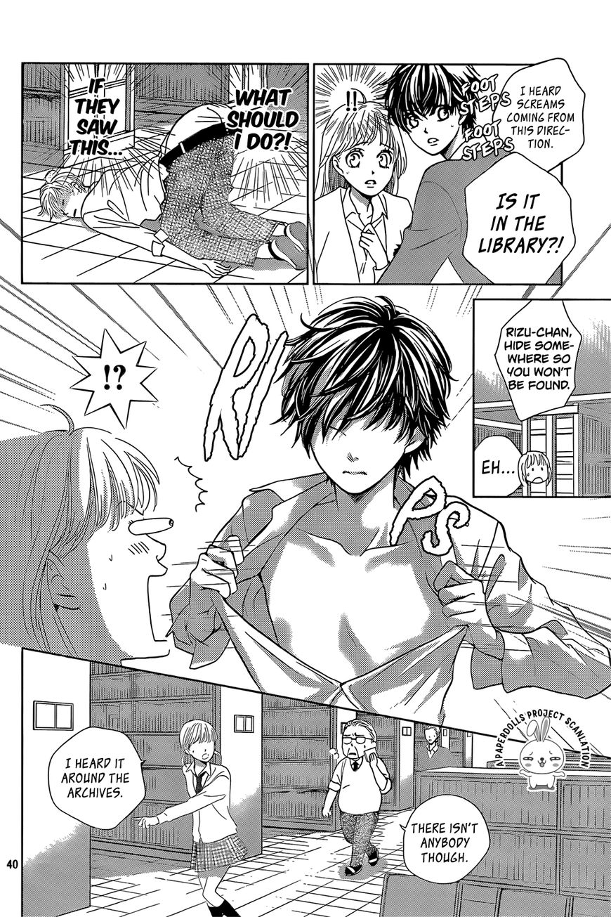 Ouji-sama ni wa Doku ga aru. Souta-kun's secret! 第42页