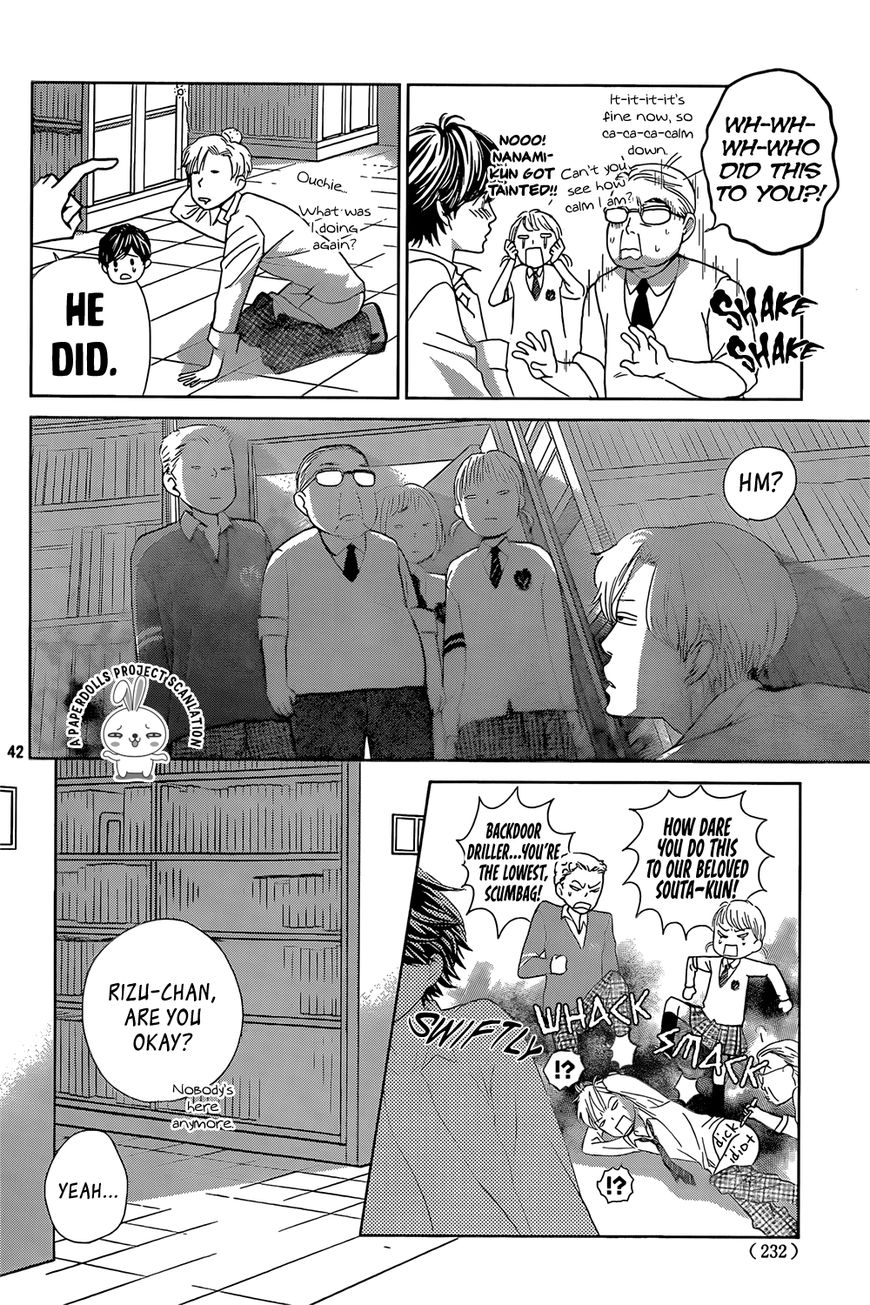 Ouji-sama ni wa Doku ga aru. Souta-kun's secret! 第44页