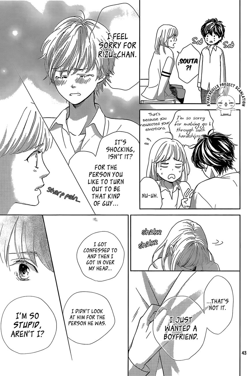 Ouji-sama ni wa Doku ga aru. Souta-kun's secret! 第45页
