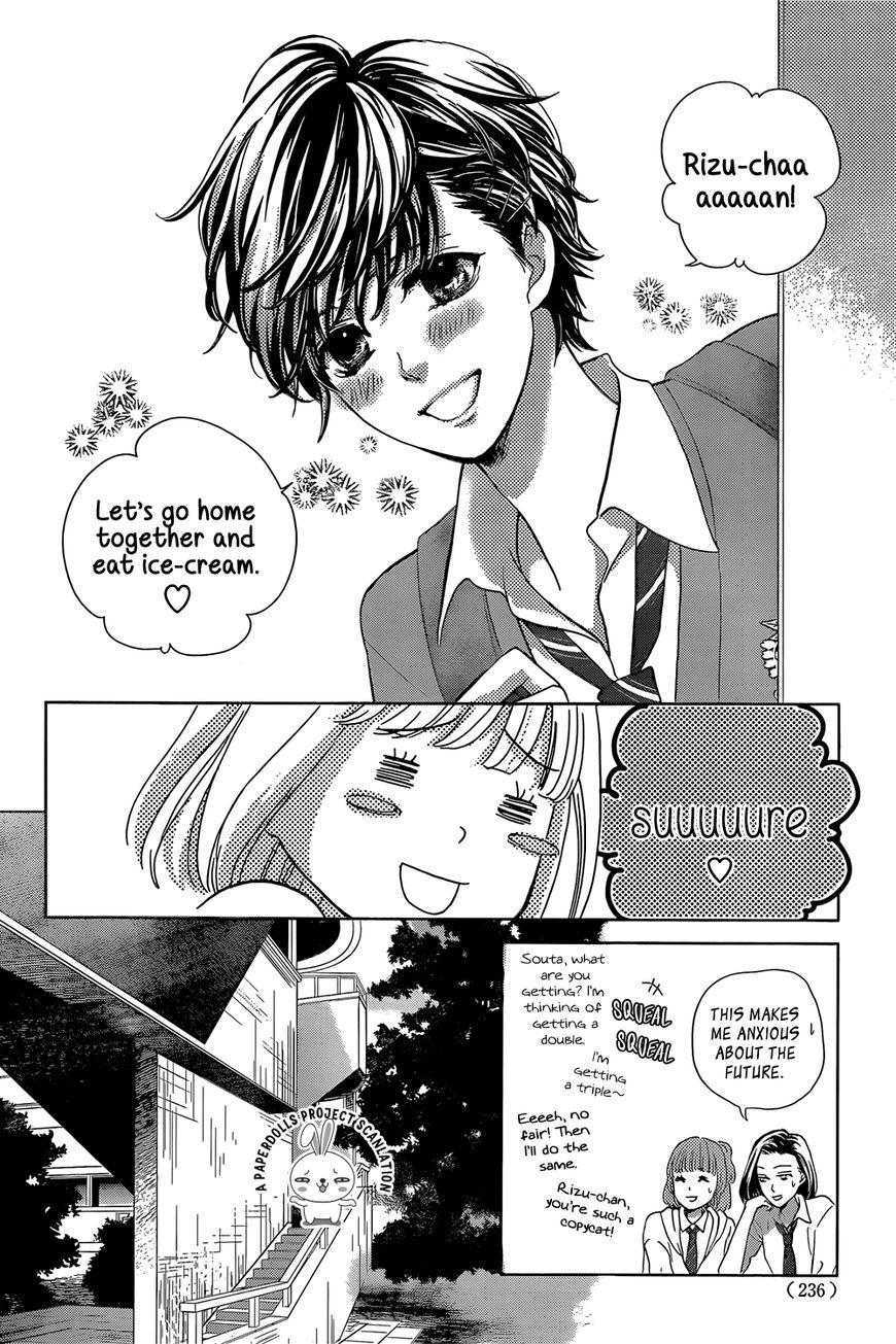 Ouji-sama ni wa Doku ga aru. Souta-kun's secret! 第48页