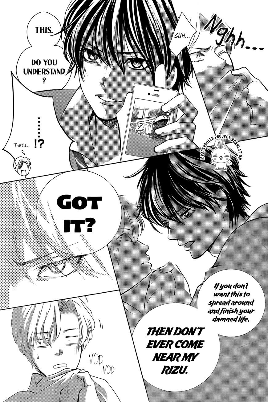 Ouji-sama ni wa Doku ga aru. Souta-kun's secret! 第51页
