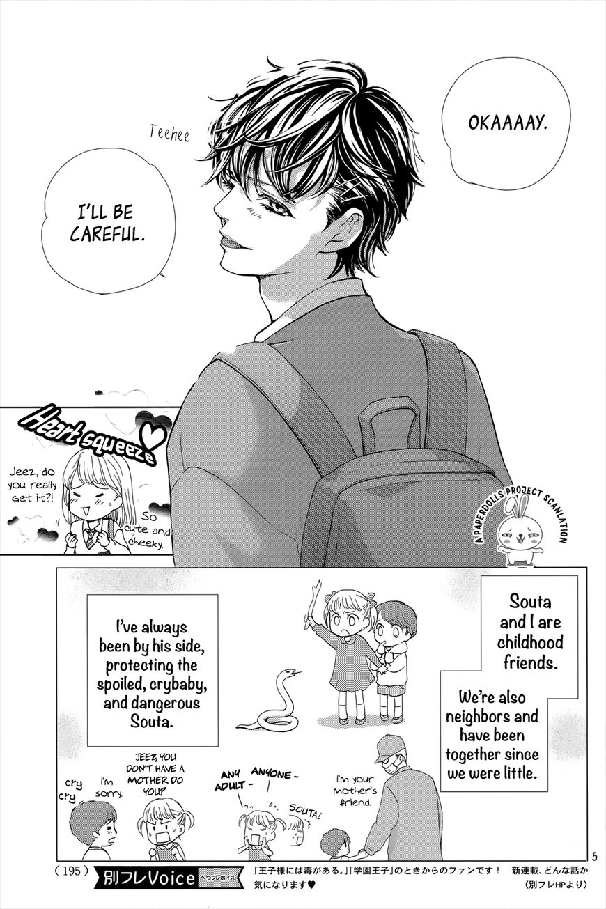 Ouji-sama ni wa Doku ga aru. 第7页