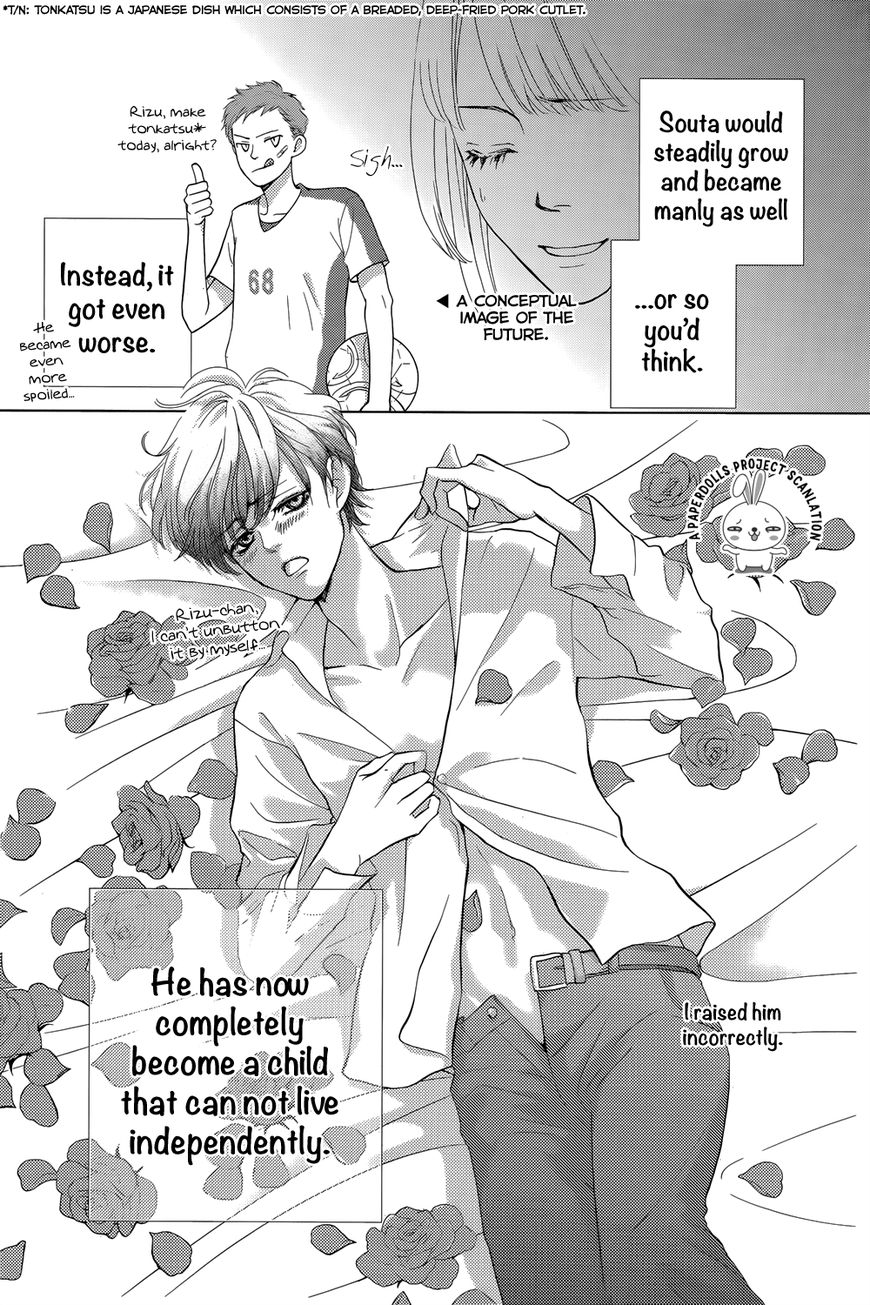 Ouji-sama ni wa Doku ga aru. 第8页