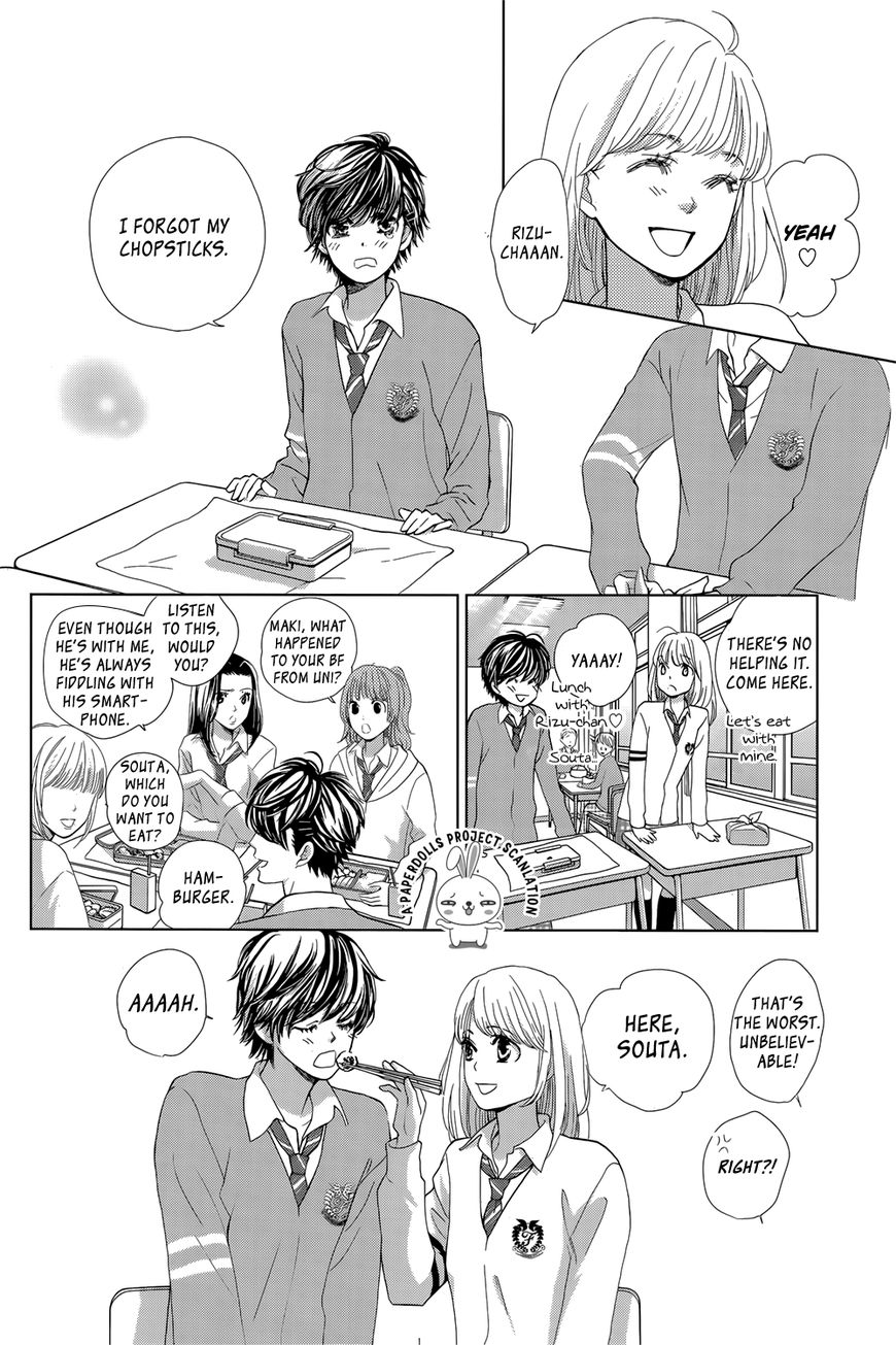 Ouji-sama ni wa Doku ga aru. Souta-kun's secret! 第10页