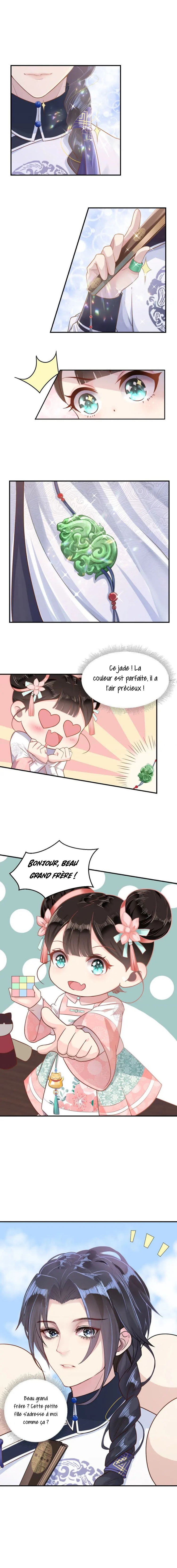Princess, Don't Ruin Your Public Persona! Ch. 2 第6页