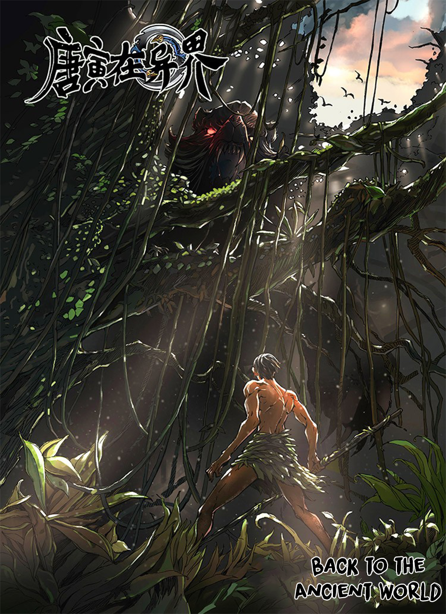 Táng yín zài yì jiè Ch. 2 第2页
