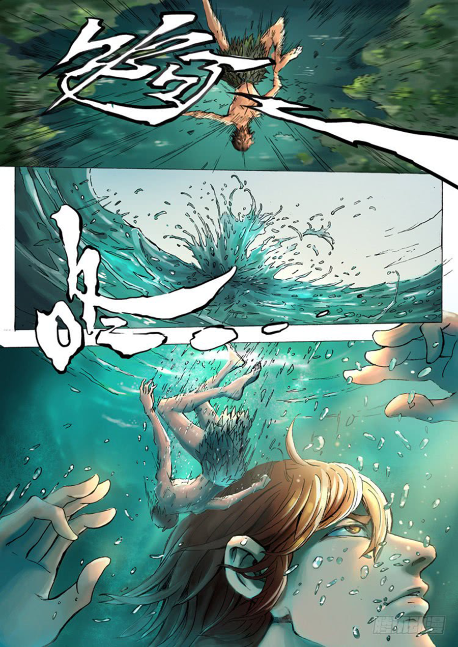 Táng yín zài yì jiè Ch. 2 第22页