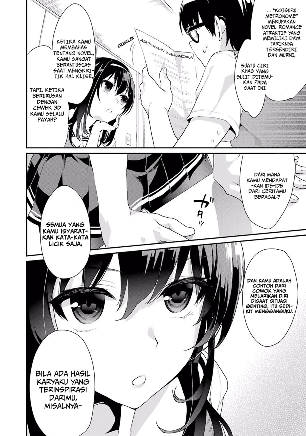 Saenai Kanojo (Heroine) no Sodatekata - Koisuru Metronome Cara Mengatasi Rasa Kantuknya 第16页