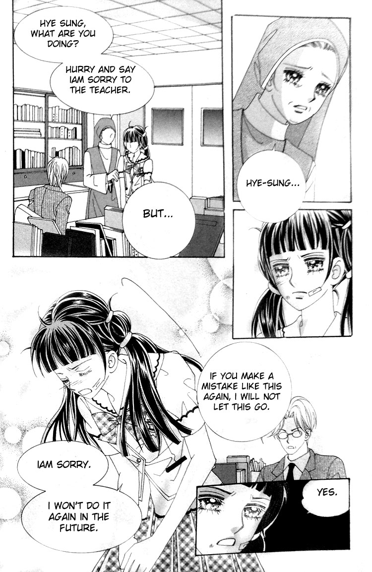 Taming the Cat Master Vol. 1 Ch. 1 第16页