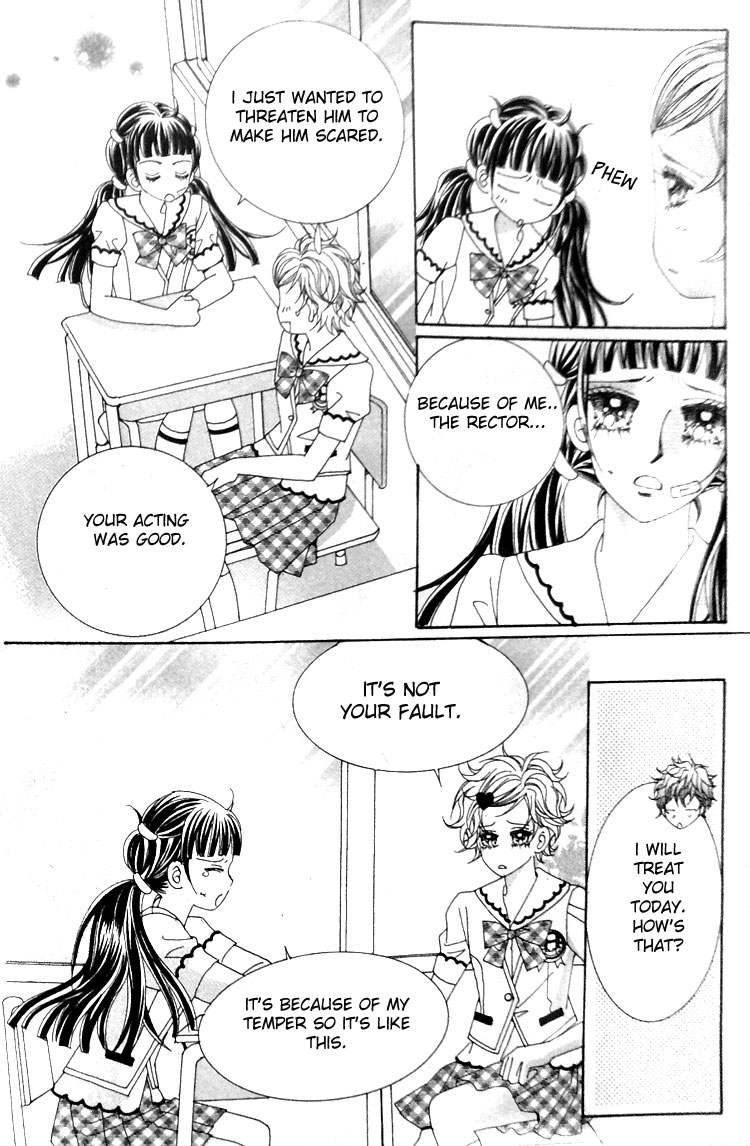 Taming the Cat Master Vol. 1 Ch. 1 第20页