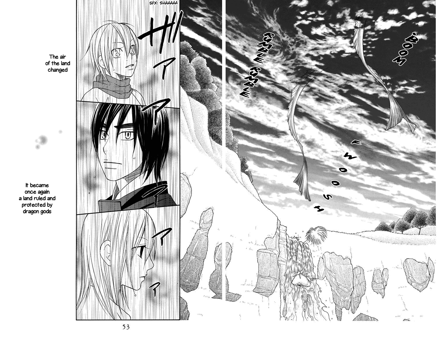 Hinoko Dragon 第45页
