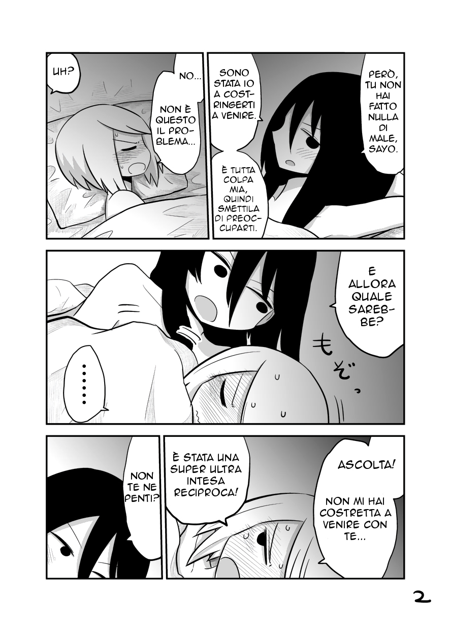 Deai-kei Site de Imouto to Deau Hanashi Ch. 1 第9页