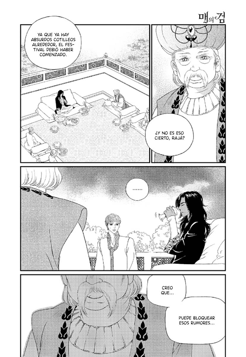 Sword of the Falcon Ch. 5 第25页