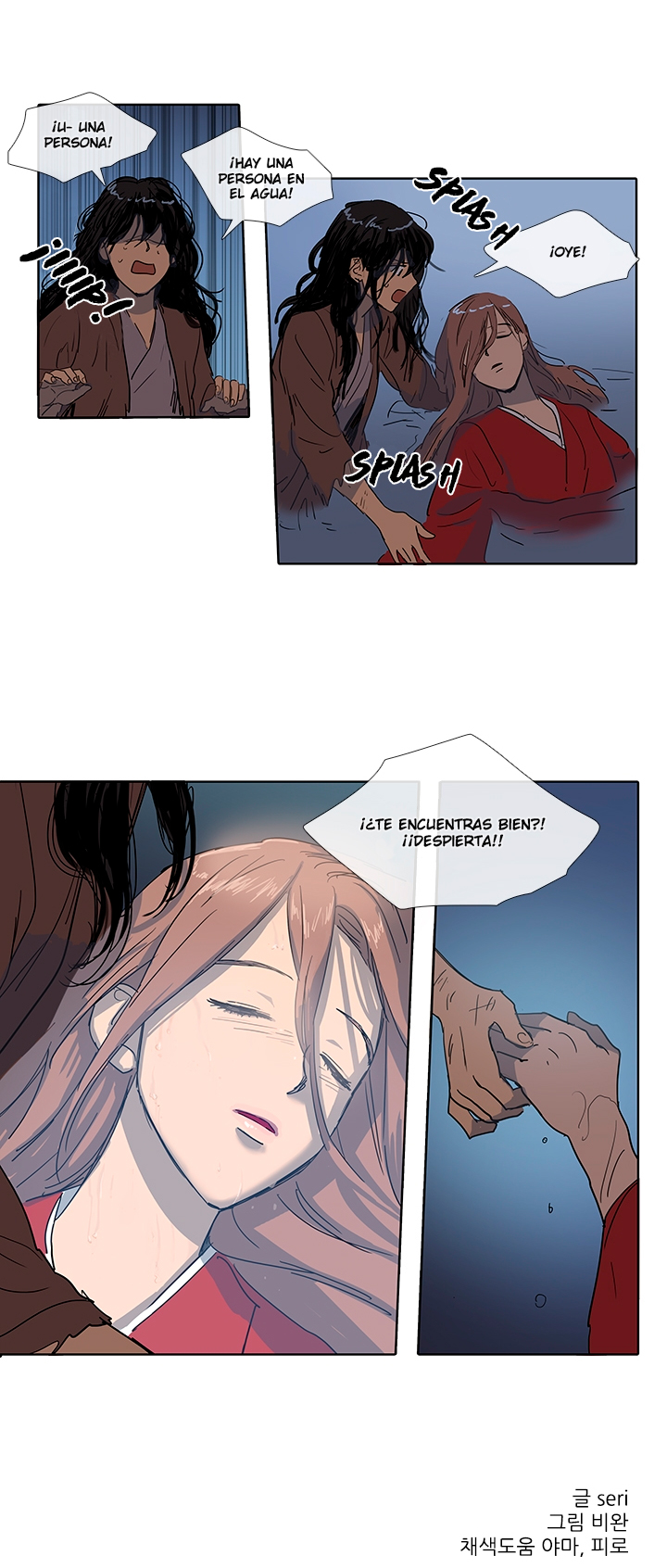 Geunyeo ui Simcheong Pordiosera 第26页
