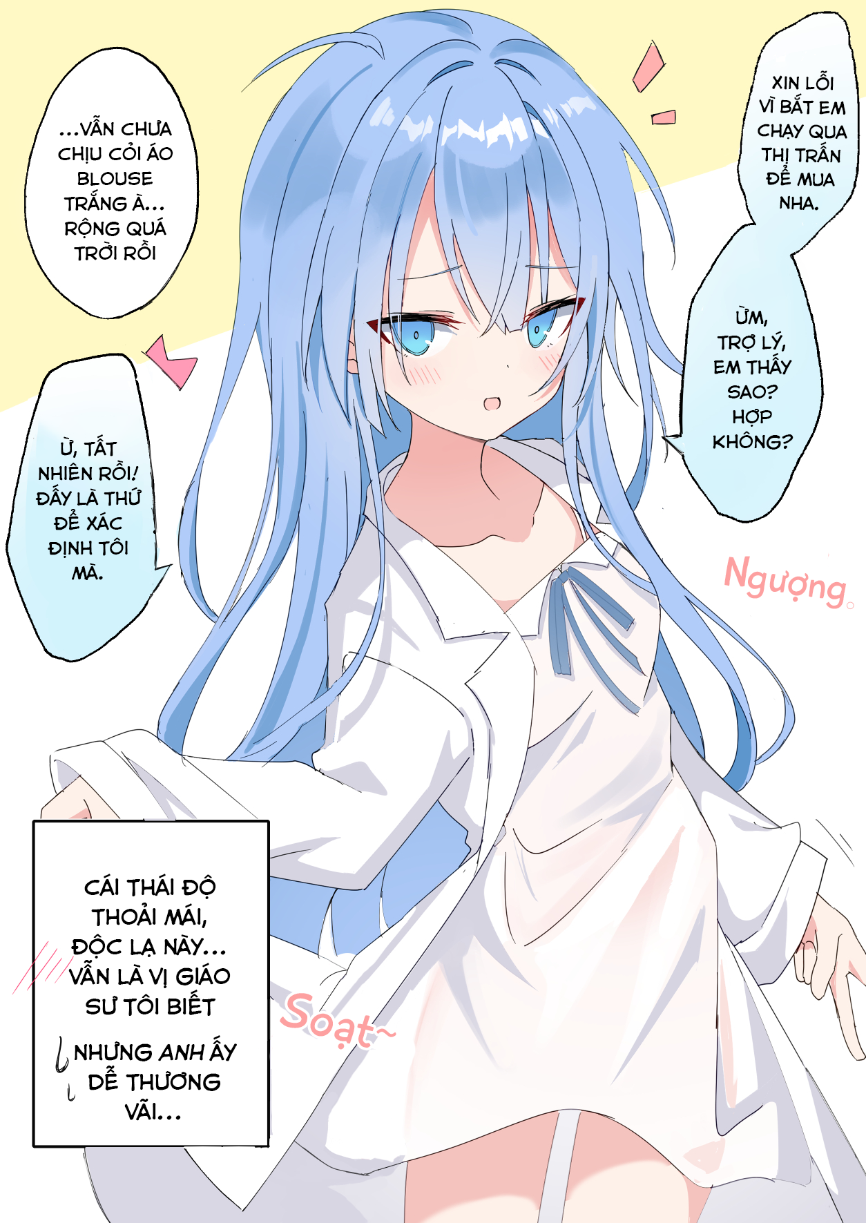 Hakase, Onnanoko ni Naru 第8页
