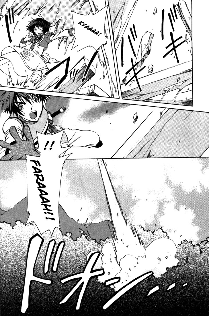 Tales of Eternia The Girl from the Sky 第18页