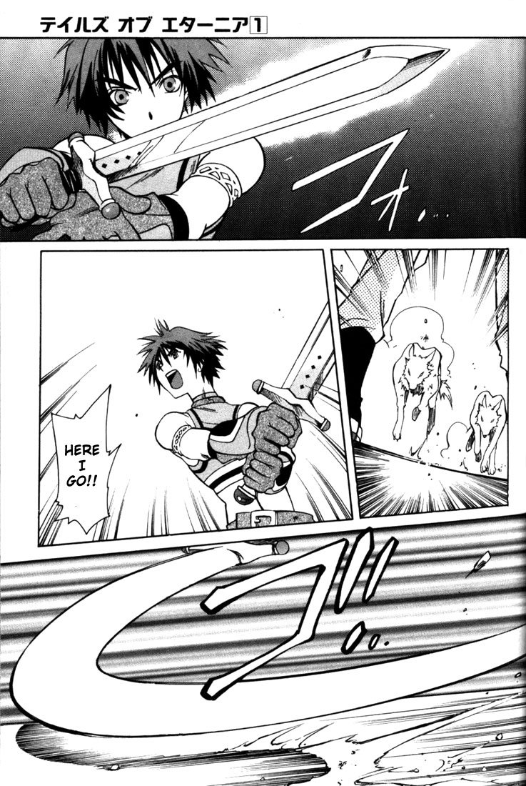 Tales of Eternia The Girl from the Sky 第25页