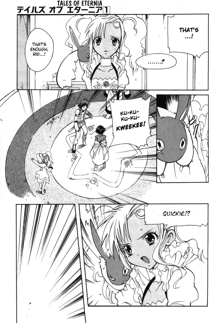 Tales of Eternia The Girl from the Sky 第45页