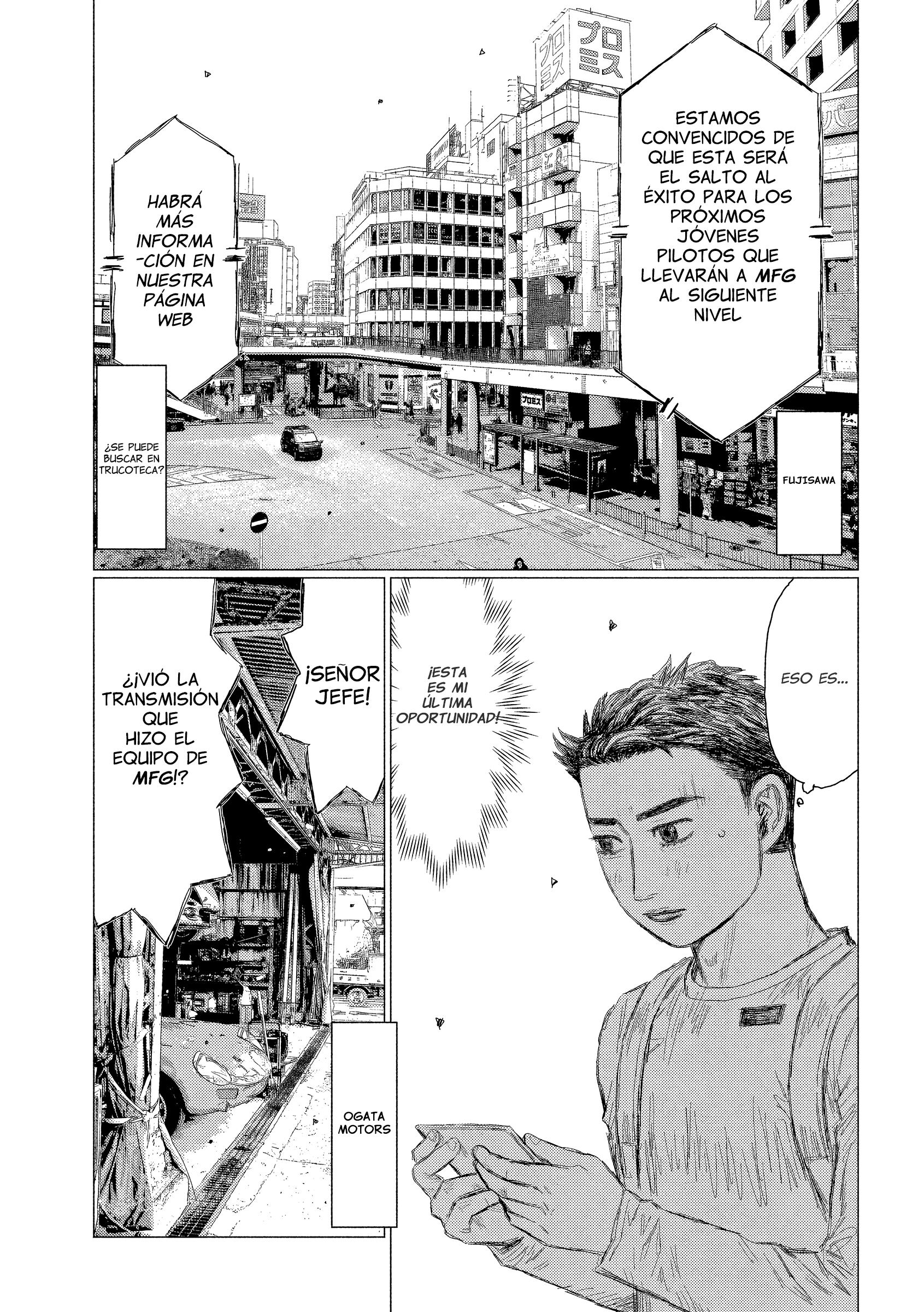 Subaru to Subaru Fumihiro Quiere Atención 第16页
