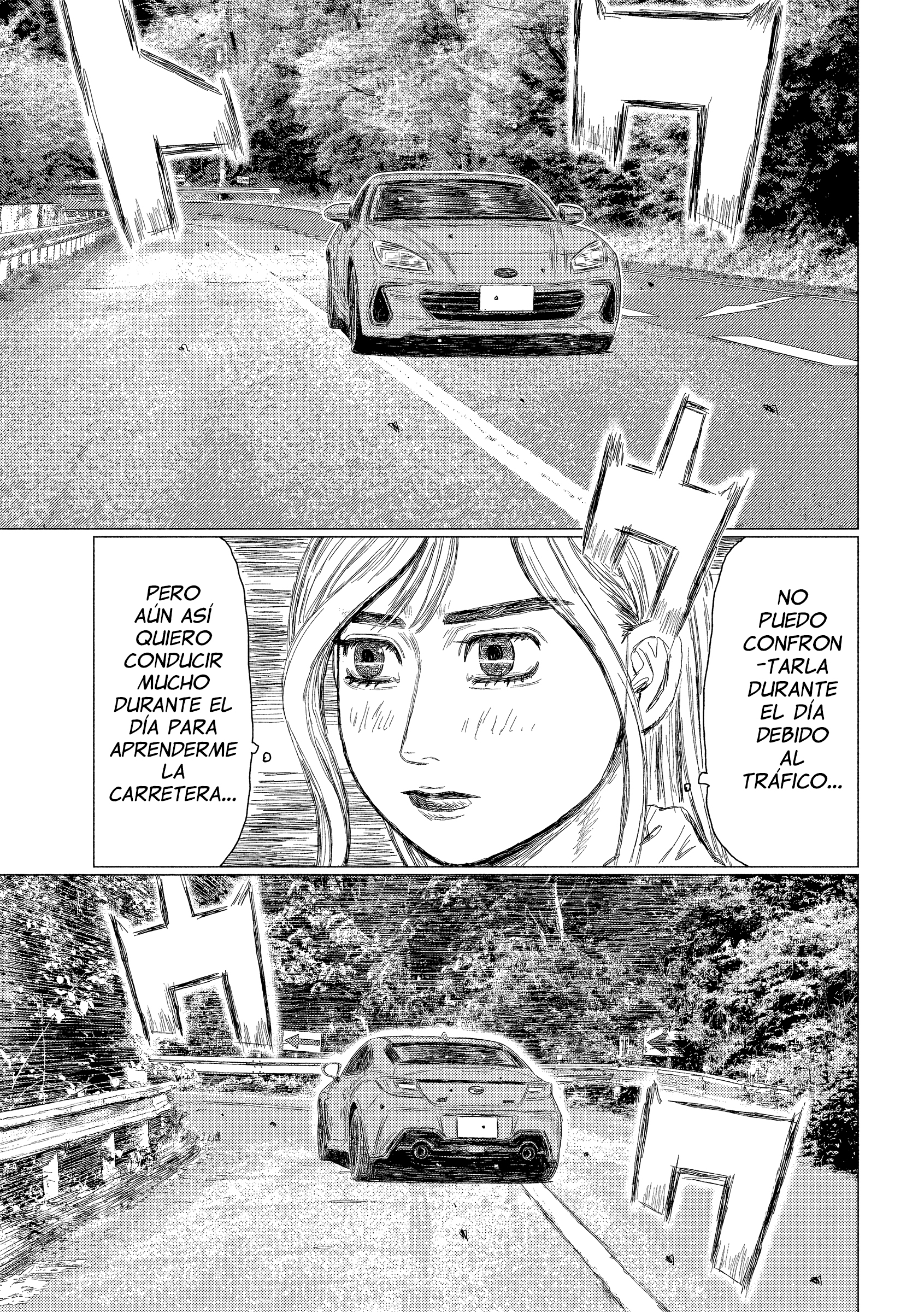 Subaru to Subaru Fumihiro Quiere Atención 第6页