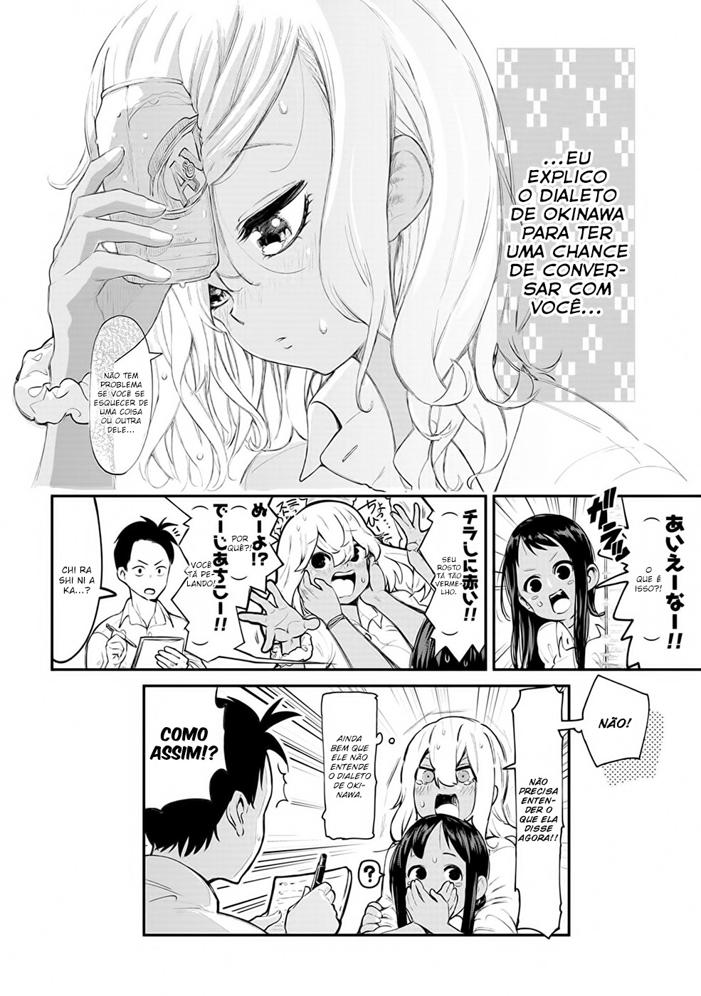Okinawa de Suki ni Natta Ko ga Hougen Sugite Tsura Sugiru Vol. 1 Ch. 1 第11页