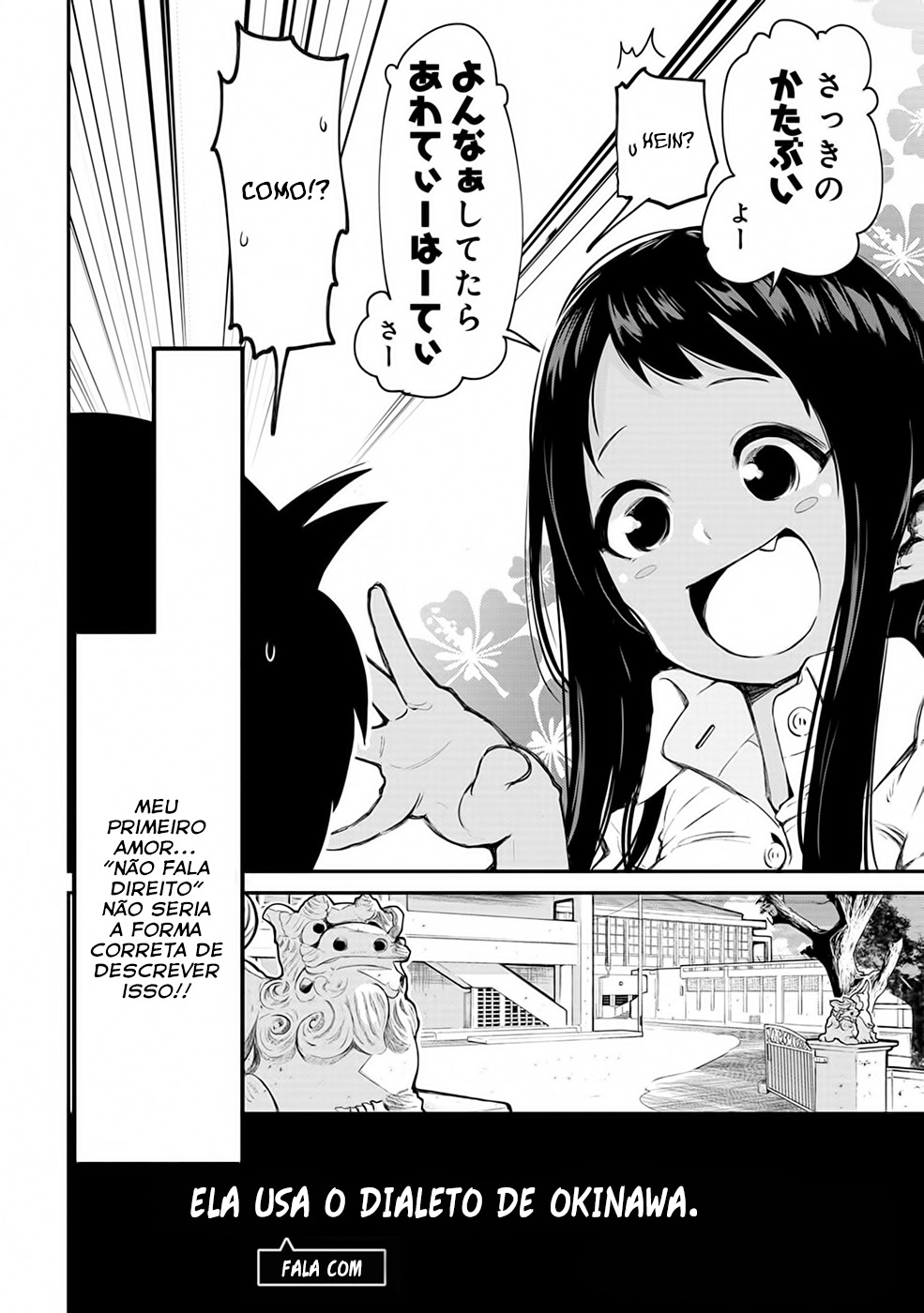 Okinawa de Suki ni Natta Ko ga Hougen Sugite Tsura Sugiru Vol. 1 Ch. 1 第7页
