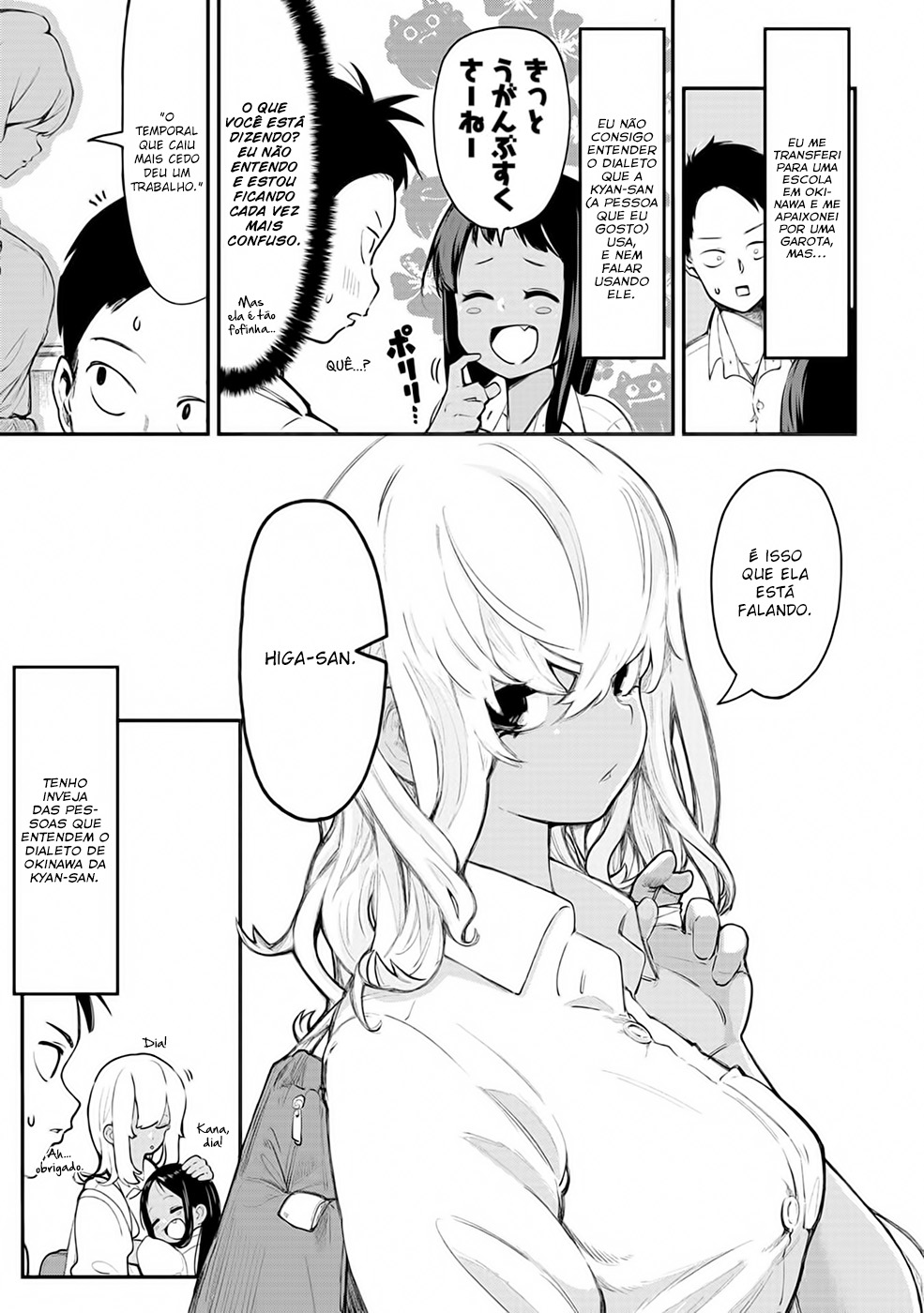 Okinawa de Suki ni Natta Ko ga Hougen Sugite Tsura Sugiru Vol. 1 Ch. 1 第8页