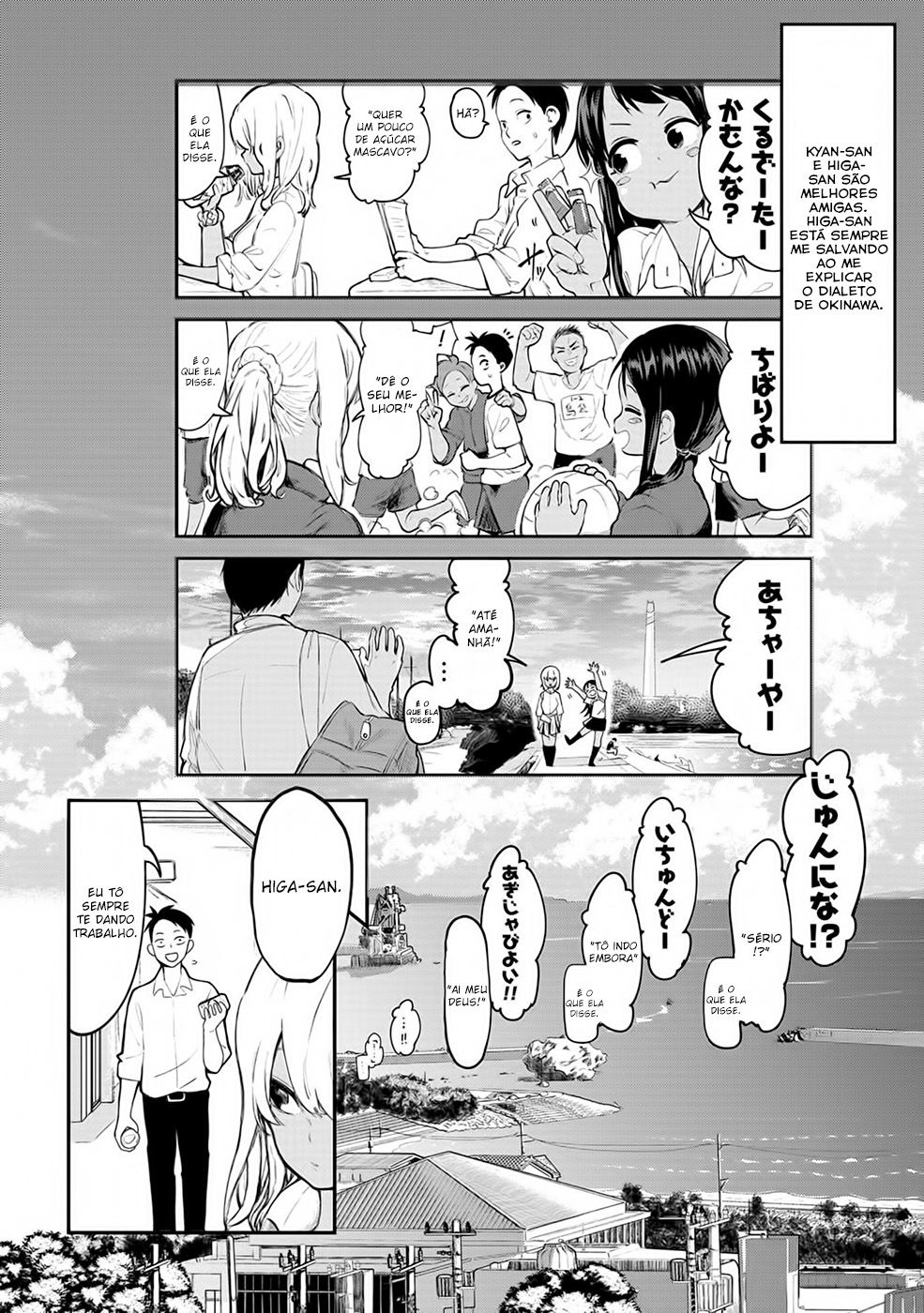Okinawa de Suki ni Natta Ko ga Hougen Sugite Tsura Sugiru Vol. 1 Ch. 1 第9页
