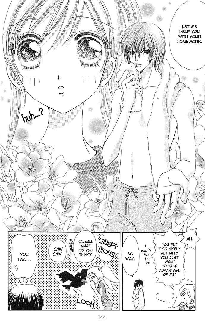 Love Monster Vol. 1 Ch. 6 第13页